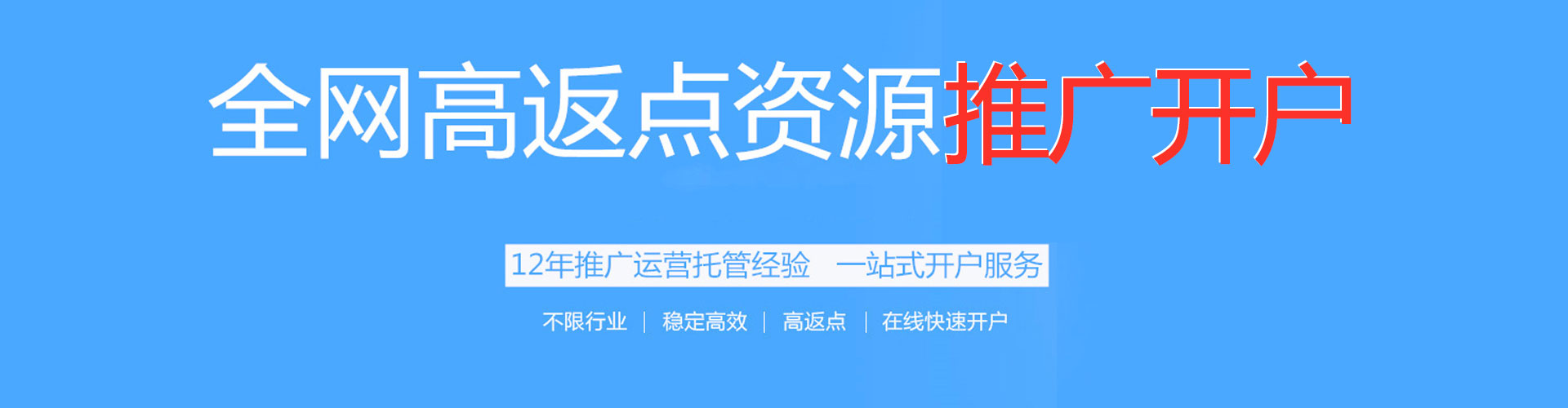 丰宁百度广告竞价